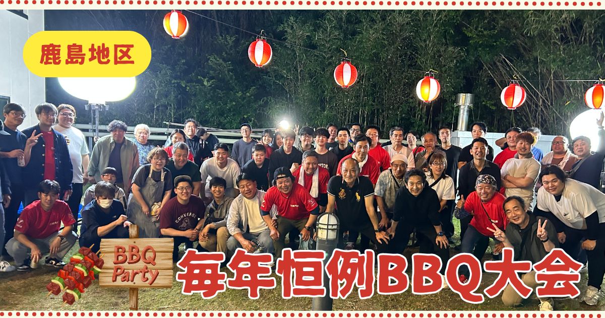 肉にマグロ、ビールサーバー！世代を超えて楽しく交流